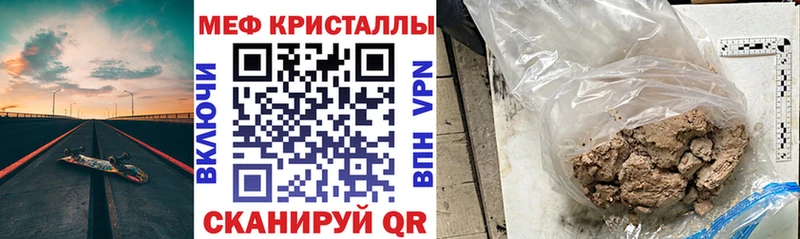 Купить наркотик аптеки Щёкино Кокаин  АМФЕТАМИН  МЕФ  А ПВП 