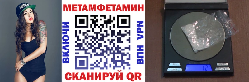купить закладку Щёкино Amphetamine Розовый