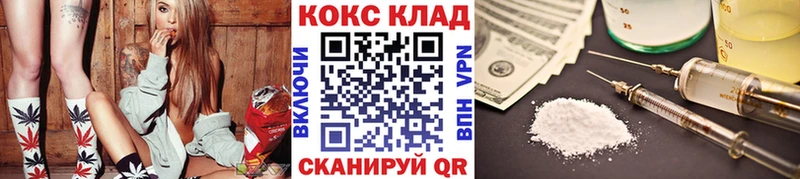 КОКАИН Columbia  маркетплейс состав  Щёкино  закладка 