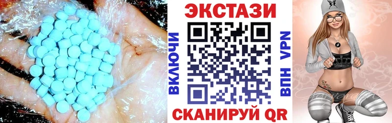 ЭКСТАЗИ 300 mg  Щёкино 