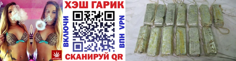 Гашиш гашик  купить закладку  Щёкино 