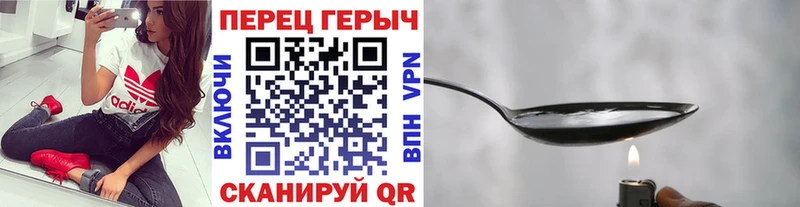 ГЕРОИН Афган  Щёкино 