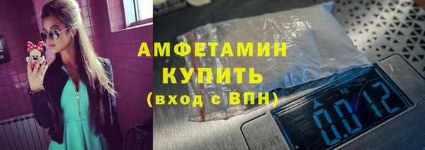 эйфоретик Богородицк