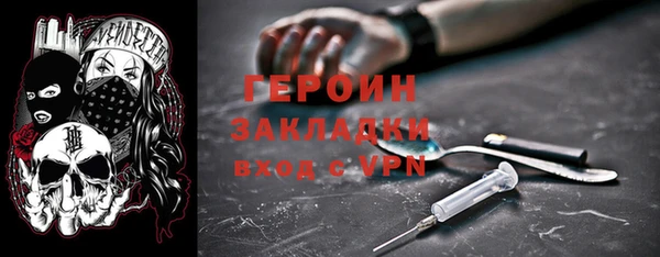мескалин Богородск