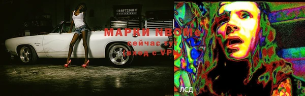 мескалин Богородск