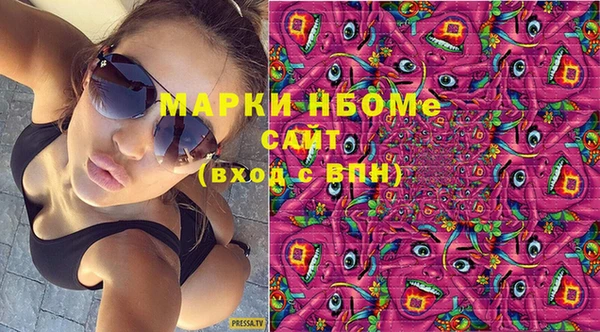 мескалин Богородск