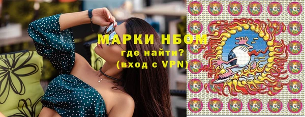 эйфоретик Богородицк