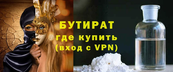ALPHA PVP Богданович