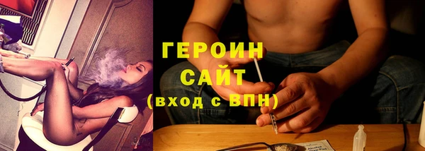 эйфоретик Богородицк