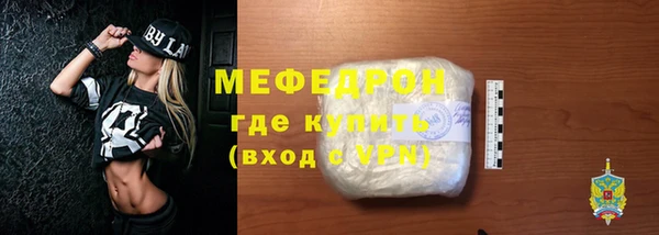 мескалин Богородск