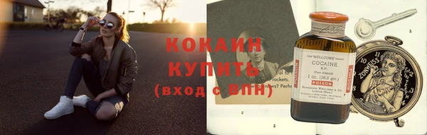 эйфоретик Богородицк