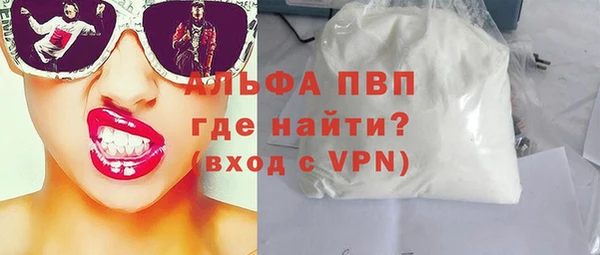 ALPHA PVP Богданович