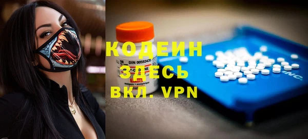 эйфоретик Богородицк