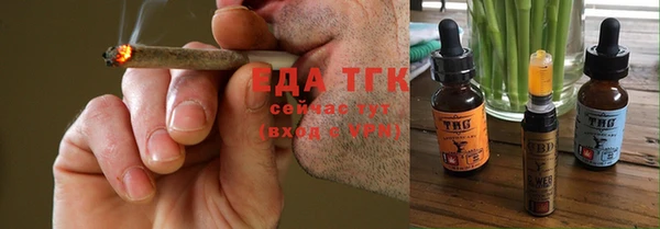 эйфоретик Богородицк