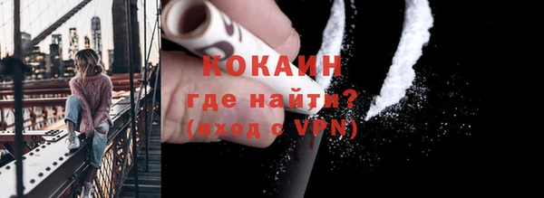 эйфоретик Богородицк