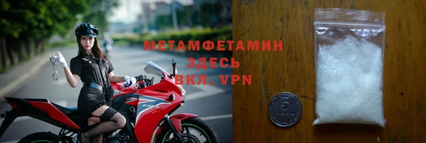 мескалин Богородск