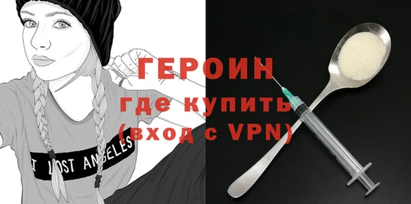 мескалин Богородск