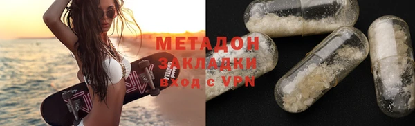 мескалин Богородск