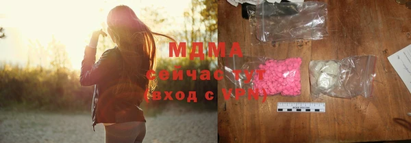 ALPHA PVP Богданович