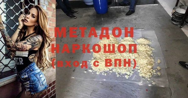 эйфоретик Богородицк
