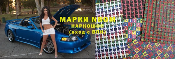 мескалин Богородск