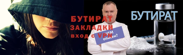 мескалин Богородск