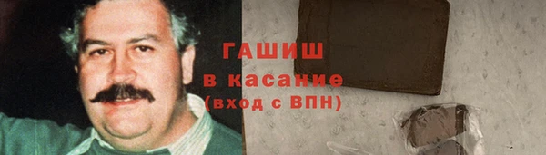 ALPHA PVP Богданович