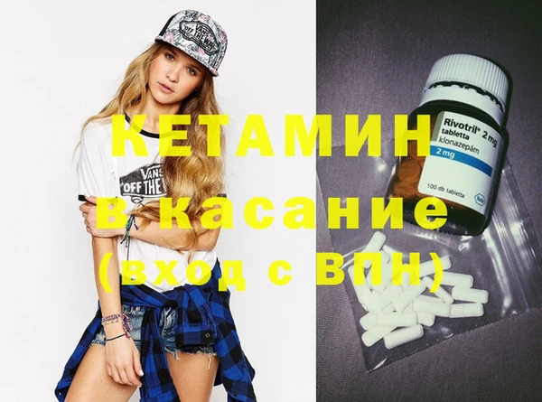 мескалин Богородск