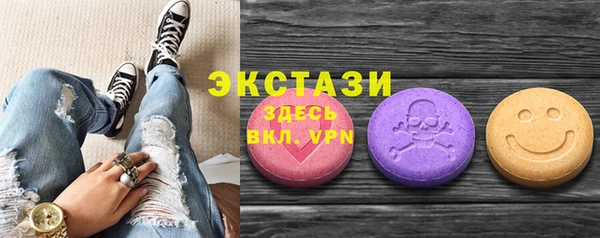 эйфоретик Богородицк