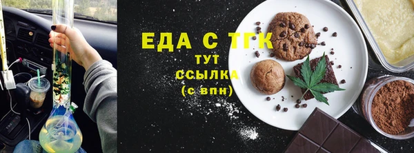 ALPHA PVP Богданович