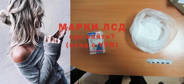 эйфоретик Богородицк