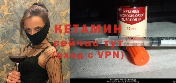 ALPHA PVP Богданович
