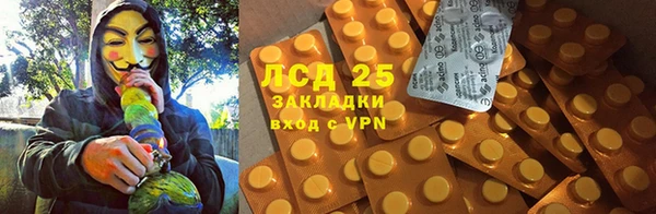 эйфоретик Богородицк