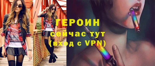 мескалин Богородск