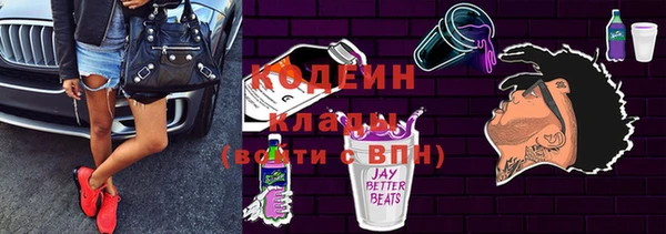 эйфоретик Богородицк