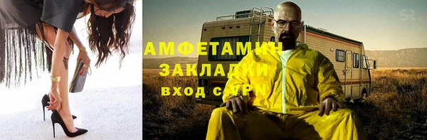 эйфоретик Богородицк