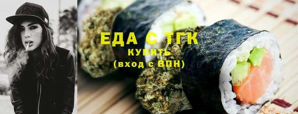 ALPHA PVP Богданович