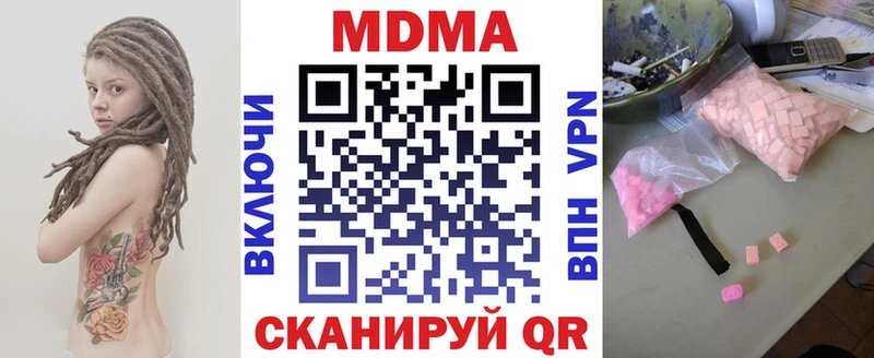 KRAKEN   Щёкино  МДМА VHQ 