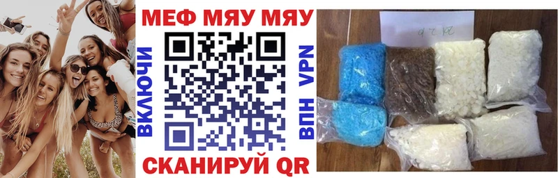 наркота  Щёкино  Меф 4 MMC 