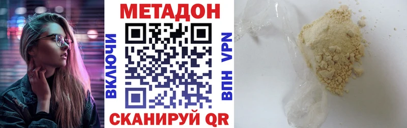 дарнет шоп  KRAKEN ONION  Метадон кристалл  Щёкино 