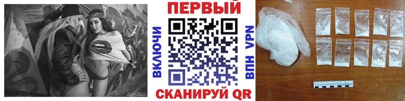 Первитин кристалл Щёкино