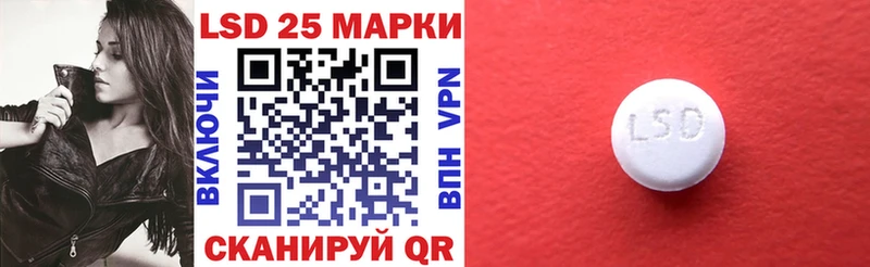 Наркотические марки 1,8мг Щёкино