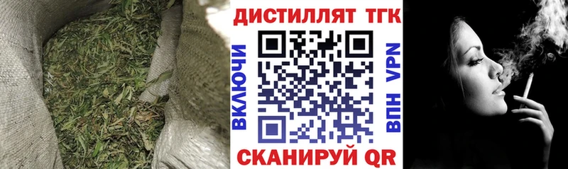 Дистиллят ТГК гашишное масло  Щёкино 