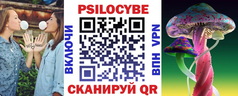 Галлюциногенные грибы прущие грибы  Щёкино 